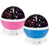 LED Star Sky Projector Night Light Kids Rotating Starry Night Lamp USB Sleep Light Xmas Gift
